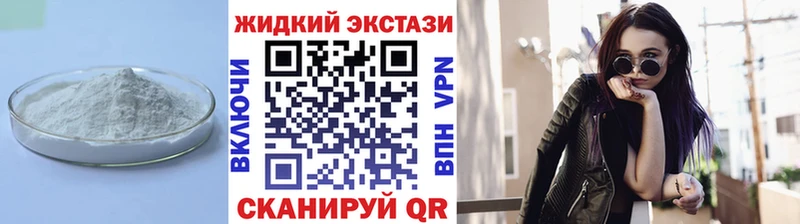 Бутират BDO  кракен онион  Яблоновский 