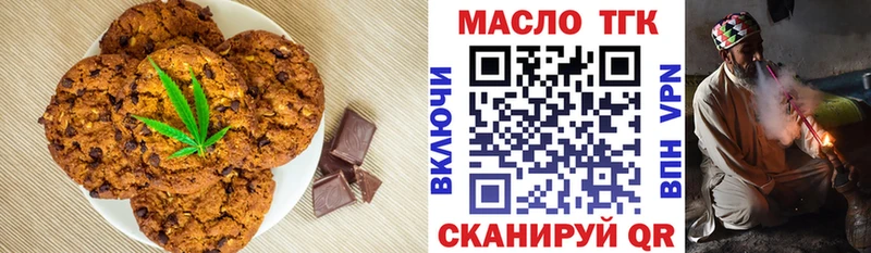 Canna-Cookies марихуана  Яблоновский 