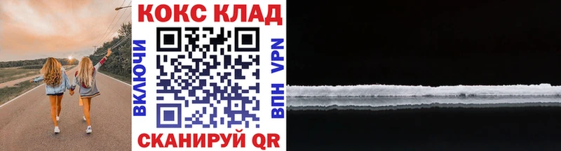 купить закладку  Яблоновский  Кокаин Колумбийский 