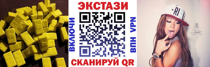 ЭКСТАЗИ Cube  Яблоновский 
