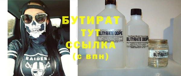 MESCALINE Абинск