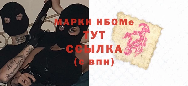 MESCALINE Абинск