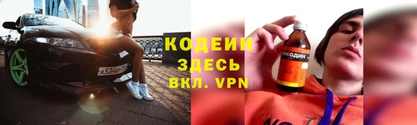 скорость Абаза