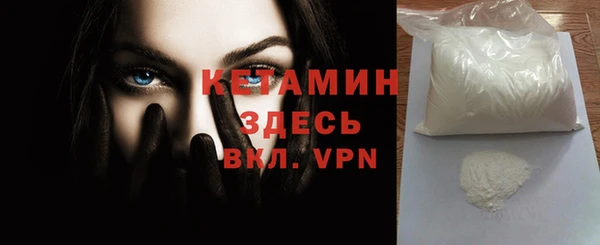 MESCALINE Абинск