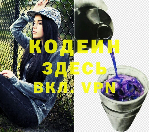 MESCALINE Абинск