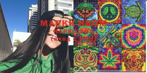 MESCALINE Абинск