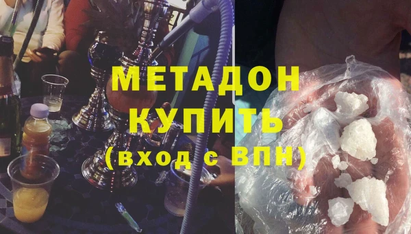 MESCALINE Абинск