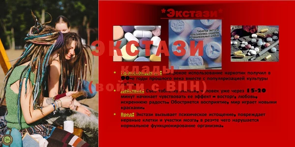 MESCALINE Абинск