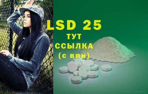 MESCALINE Абинск