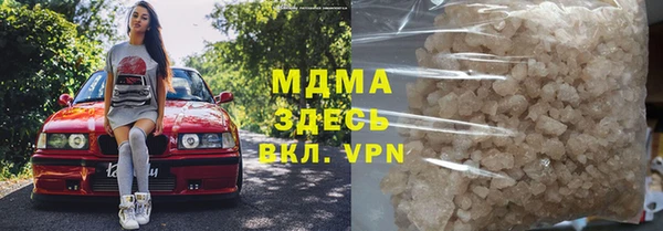 скорость Абаза