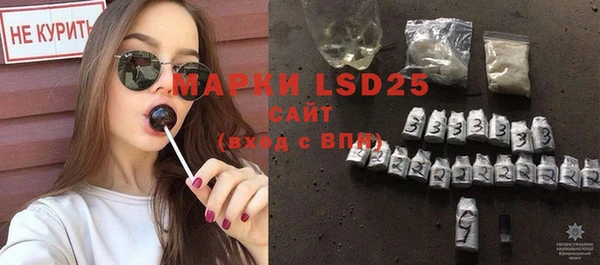 MESCALINE Абинск