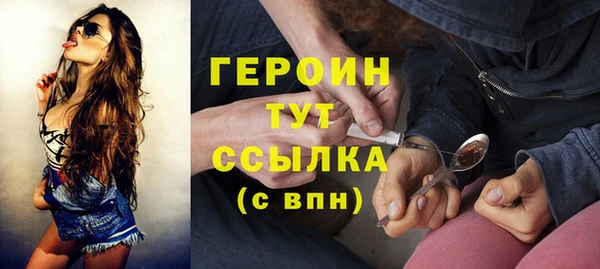 jwh Абдулино