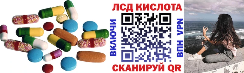 LSD-25 экстази ecstasy  Яблоновский 