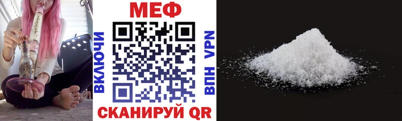 МЕФ кристаллы  Яблоновский 