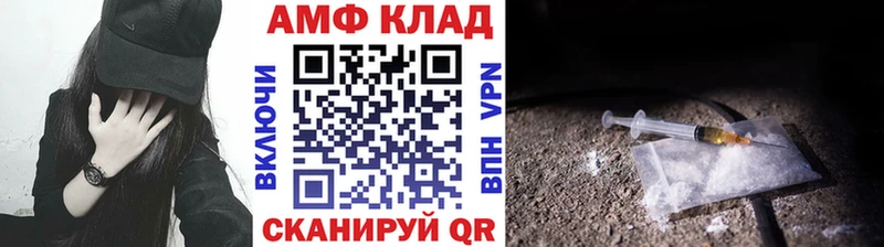 Метамфетамин Methamphetamine  даркнет сайт  Яблоновский 