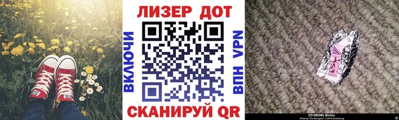 кракен ТОР  Яблоновский  Марки NBOMe 1500мкг 