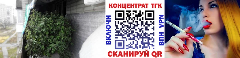 ТГК вейп где найти Яблоновский