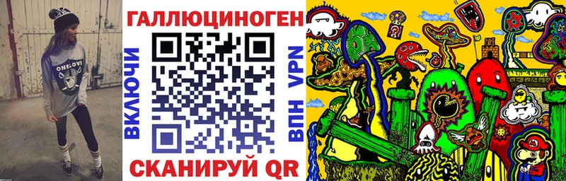Галлюциногенные грибы MAGIC MUSHROOMS дарк нет официальный сайт Яблоновский продажа наркотиков