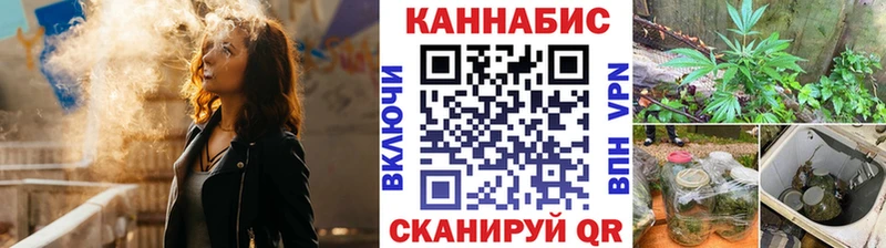 маркетплейс формула  Яблоновский  Канабис сатива 
